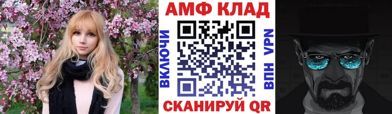 АМФЕТАМИН VHQ Оханск