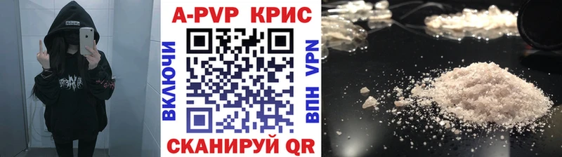 Alpha-PVP Соль  Оханск 