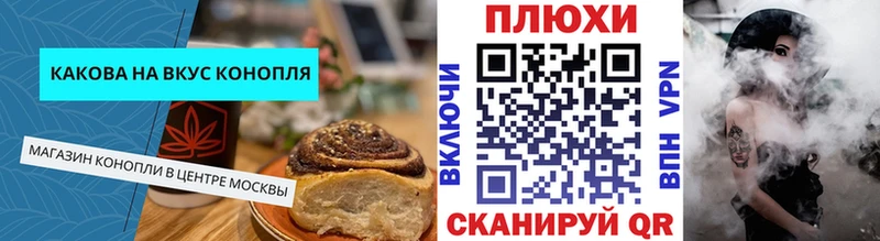 Печенье с ТГК марихуана  где продают наркотики  Оханск 