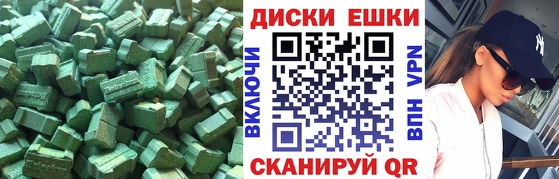 блэк спрут ССЫЛКА  Оханск  ЭКСТАЗИ Дубай 