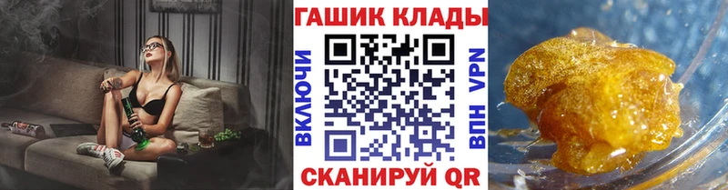 ГАШИШ VHQ  наркошоп  Оханск 