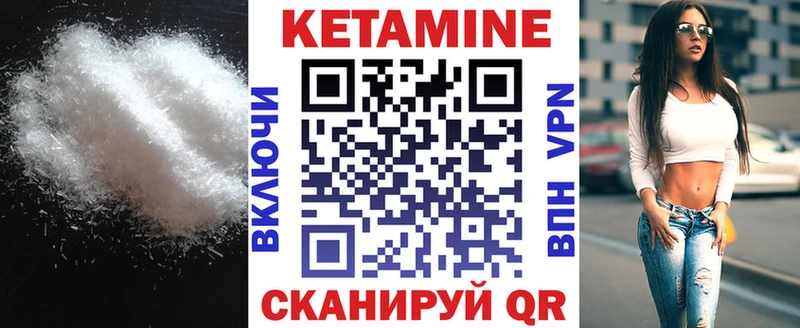 КЕТАМИН VHQ  где найти наркотики  Оханск 