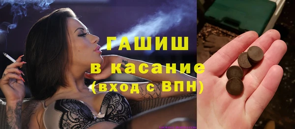 сатива Вяземский