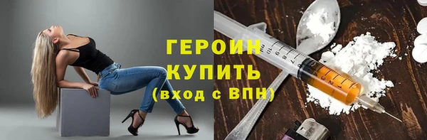 марихуана Волоколамск