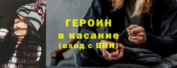 тгк Ступино
