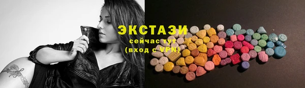 мдма Струнино