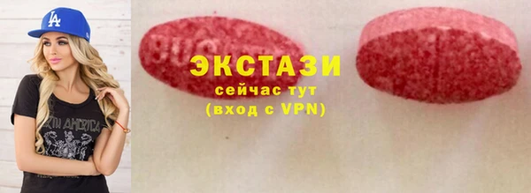 амф Володарск