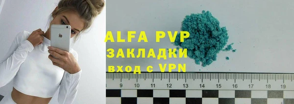 прущая мука Тавда