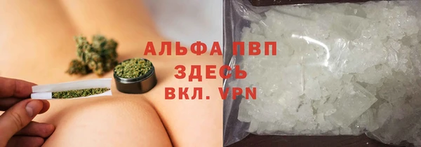 таблы Вязьма