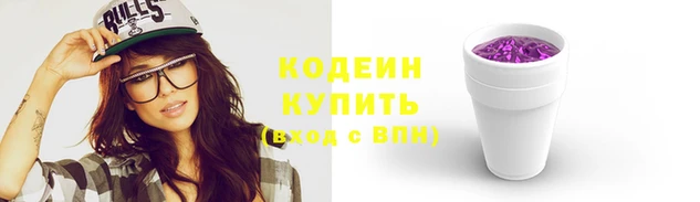 таблы Вязьма