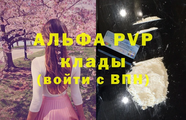 таблы Вязьма