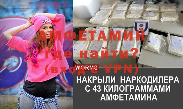 таблы Вязьма