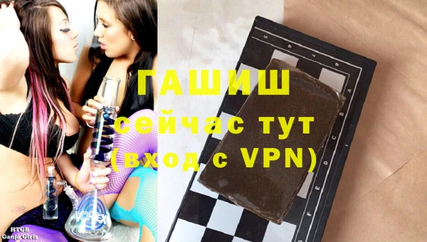 гашиш Вязники