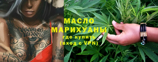таблы Вязьма