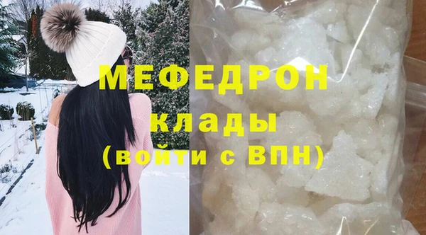 амф Володарск