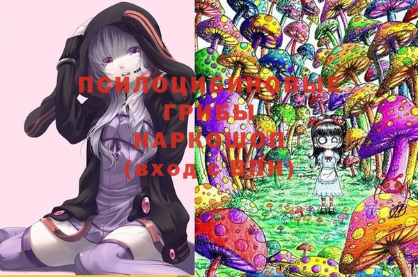 гашиш Вязники