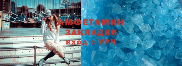 альфа пвп VHQ Волосово