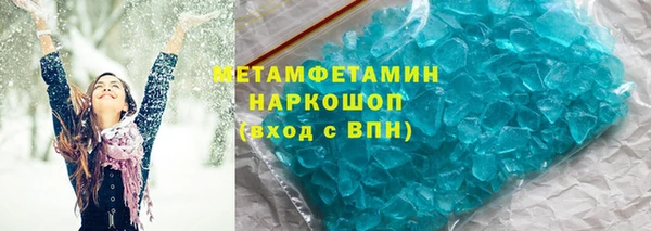 амф Володарск