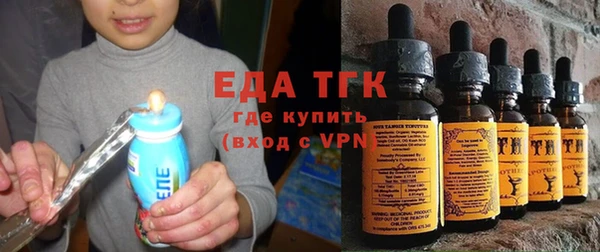 альфа пвп VHQ Волосово