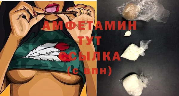 прущая мука Тавда