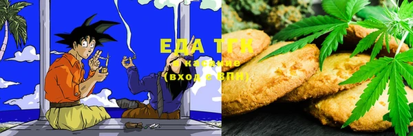 гашиш Вязники