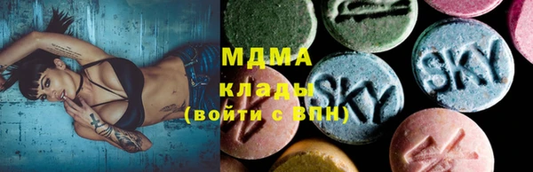 таблы Вязьма