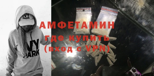 альфа пвп VHQ Волосово