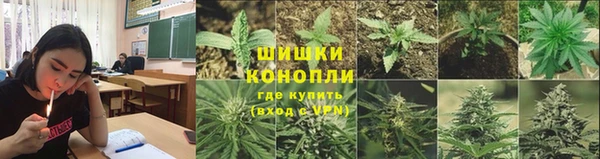 марихуана Волоколамск