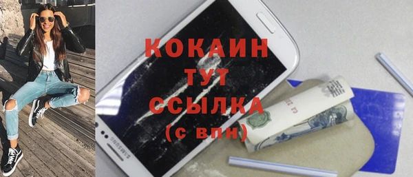 наркотики Тайга