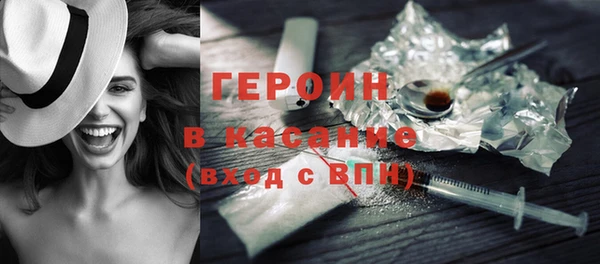 амф Володарск