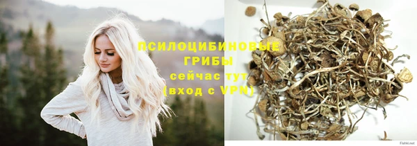 альфа пвп VHQ Волосово