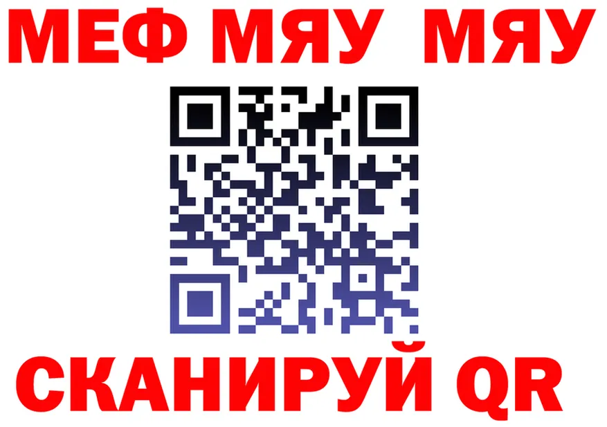 АМФ Розовый ТОР это mega Оханск
