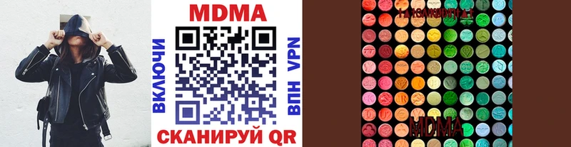 MDMA crystal  Оханск 
