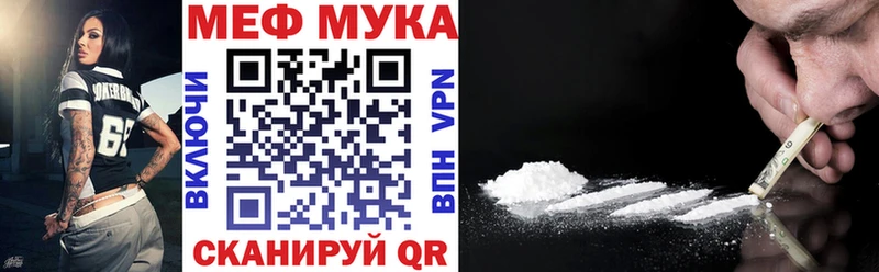 МЯУ-МЯУ 4 MMC  купить   Оханск 