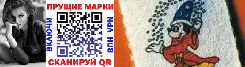 сколько стоит  Оханск  Марки 25I-NBOMe 1,8мг 