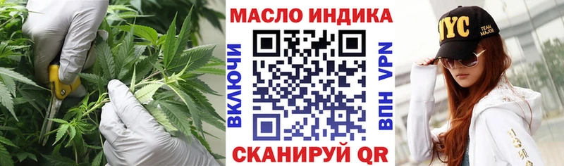 Дистиллят ТГК вейп с тгк Оханск