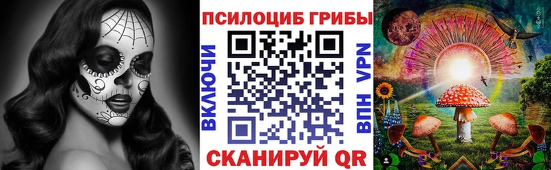 Галлюциногенные грибы MAGIC MUSHROOMS  где найти   Оханск 