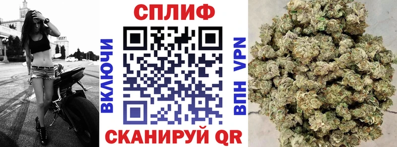 Каннабис THC 21%  Оханск 